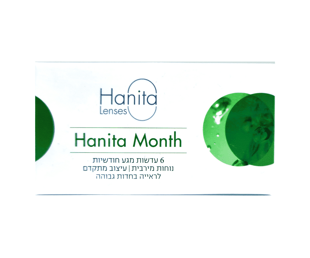 עדשות מגע חודשיות  חניתה מאנטלי  Hanita Monthly 6pck