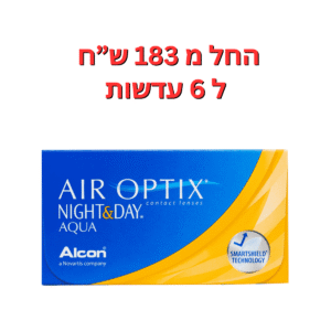 עדשות מגע חודשיות  אייר אופטיקס יום ולילה   Air Optix Night & Day