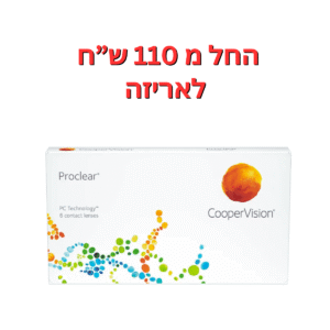 עדשות מגע חודשיות  פרוקליר 6 יחי'  Proclear 6pck