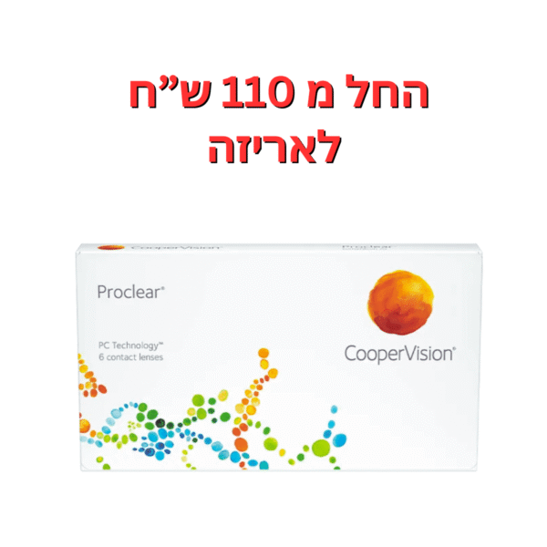 עדשות מגע חודשיות פרוקליר 6 יחי' Proclear 6pck