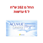 עדשות מגע דו"ש צילינדר אקיוביו אואזיס דו שבועיות צילינדר Acuvue Oasys Astigmatism