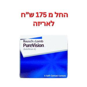 עדשות מגע חודשיות  פיור ויז'ן 6 עדשות  Purevision 6pck