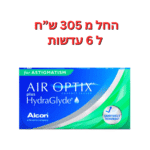 עדשות מגע חודשיות צילינדר אייר אופטיקס פלוס היידרגלייד צילינדר Air Optix Plus hydraglide For Astigmetism