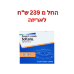 עדשות מגע חודשיות צילינדר סופלנס טוריק 6 יחי' Soflens Toric 6pck