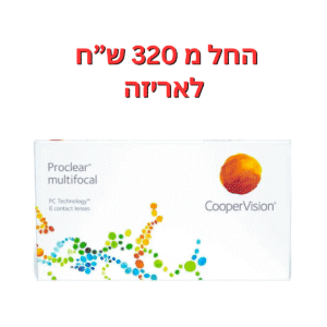 עדשות מולטיפוקל חודשיות פרוקליר מולטיפוקל 6 יחי' Proclear MultiFocal 6pck