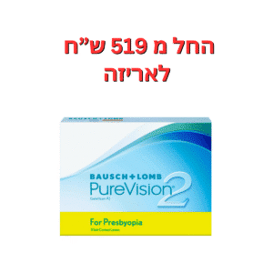 עדשות מגע חודשיות מולטיפוקל  פיורויז'ן 2 מולטיפוקל  Purevision 2 Multifocal