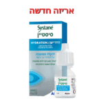 טיפות לעיניים יבשות סיסטיין הידריישן 10 מ"ל Systane Hydration 10ml