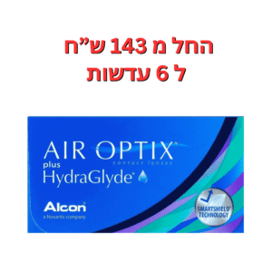 עדשות מגע חודשיות  אייר אופטיקס היידרהגלייד  Air Optix Plus HydraGlyde