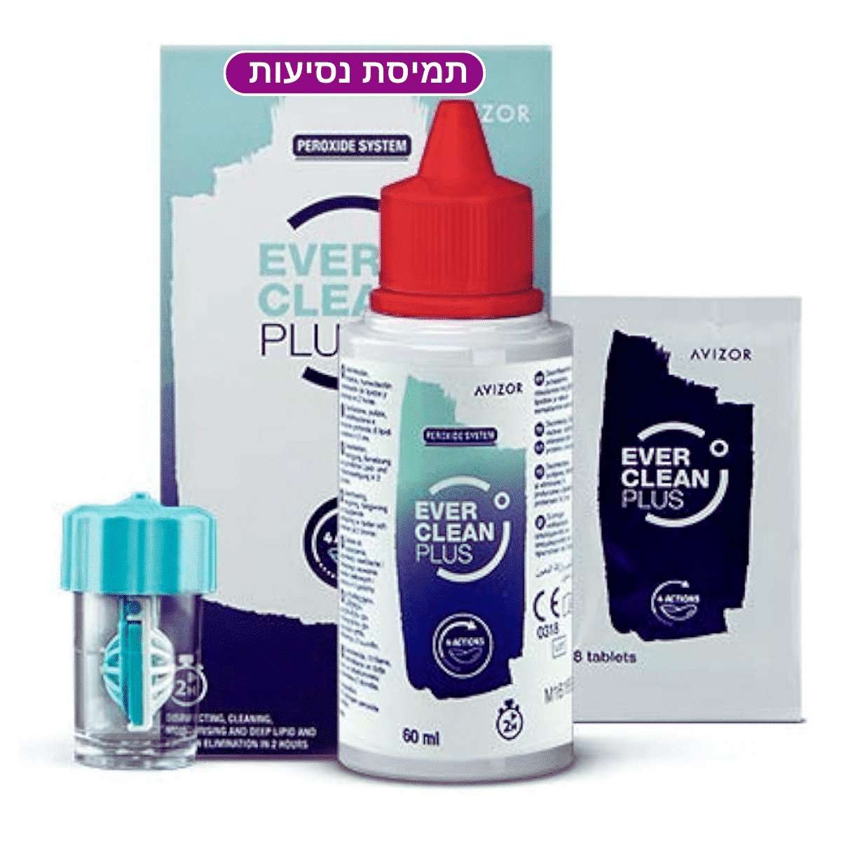 תמיסת נסיעות לחו"ל  תמיסת אבר קלין 60 מ"ל  Ever clean 60ml