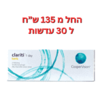 עדשות מגע יומיות צילינדר קלריטי וואן דיי טוריק Clariti 1 Day Toric