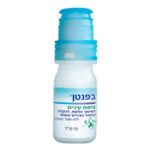 טיפות ליובש בעיניים בפנטן טיפות עיניים 10 מ"ל bepanthen 10ml