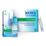 טיפות עיניים בקבוקונים בפנטן טיפות עיניים 20 בקבוקונים 0.5 מ"ל