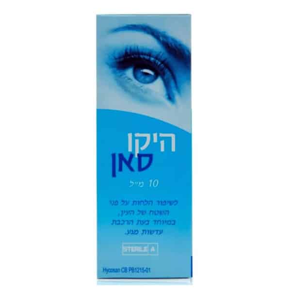 טיפות ללא חומר משמר היקו סאן 10 מ"ל Hycosan 10ml
