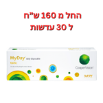עדשות מגע יומיות צילינדר מיי דיי טוריק MyDay toric 30pck