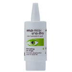 טיפות עיניים סטריליות הילו פרש 10 מ"ל Hylo-Fresh 10ml