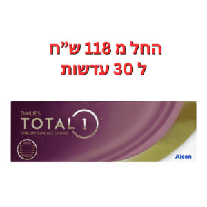 עדשות מגע יומיות  דייליס טוטאל 1  Dailies Total 1 30pck