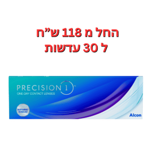 עדשות מגע יומיות  פרסיז’ן ואן דיי PRECISION1 30pck