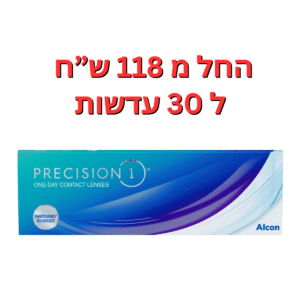 עדשות מגע יומיות  פרסיז’ן ואן דיי PRECISION1 30pck