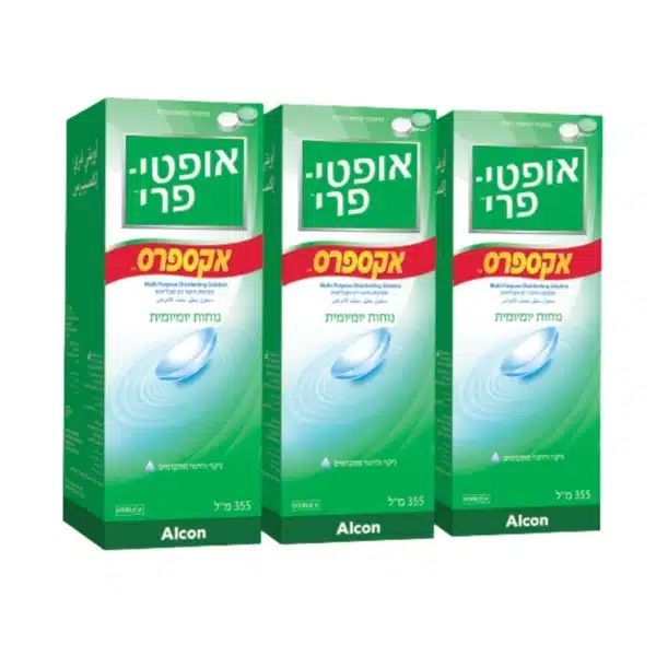 שלישיית תמיסות רב תכליתיות אופטי פרי אקספרס 355 מ"ל Opti Free Express 355ml x3