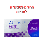 עדשות מגע חודשיות אקיוביו ויטה 6 יחי' Acuvue Vita 6pck