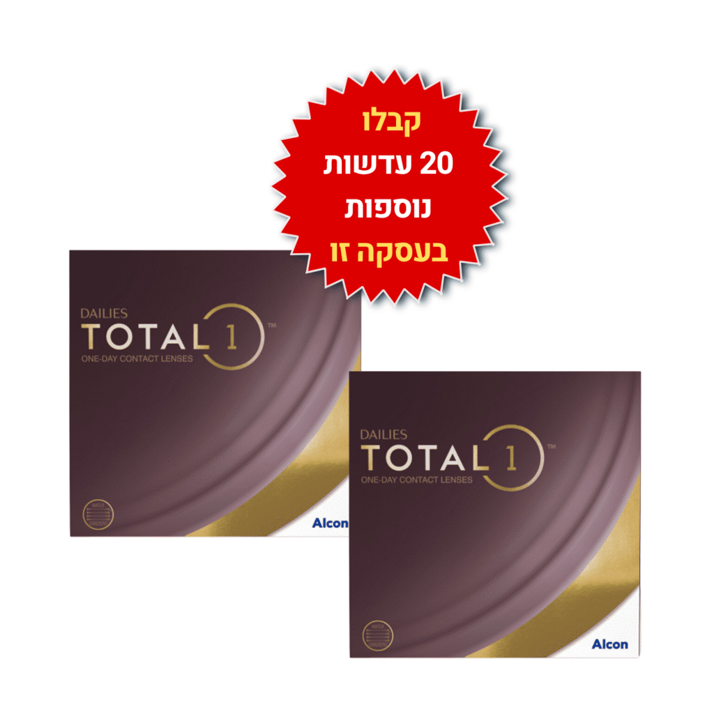 עדשות מגע יומיות  דייליס טוטאל 1 באריזות חיסכון Dailies Total-1 180pck