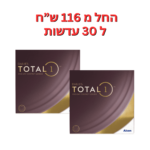 עדשות מגע יומיות דייליס טוטאל 1 באריזות חיסכון Dailies Total-1 180pck