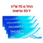 עדשות מגע יומיות דייליס אקווה קומפורט פלוס DAILIES AquaComfort Plus 120pck