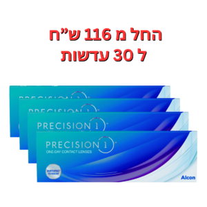 עדשות מגע יומיות  פרסיז’ן וואן דיי PRECISION1 120pck