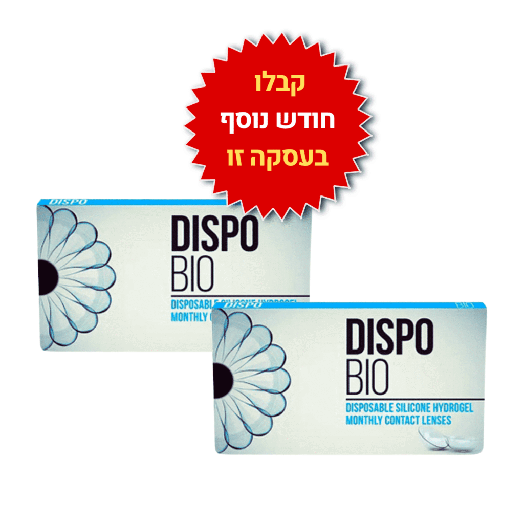 עדשות מגע חודשיות  דיספו ביו סיליקון הידרוג'ל  Dispo Bio Silicone Hydrogel