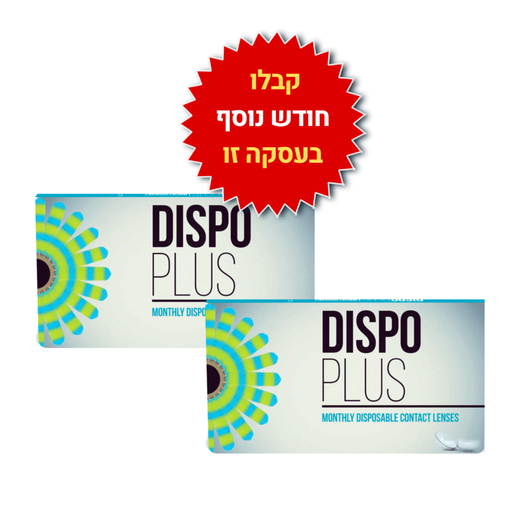 עדשות מגע חודשיות  דיספו פלוס מבית קופר ויז'ן  Dispo Plus 14pck