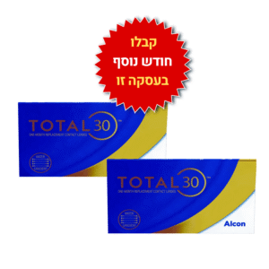 עדשות מגע חודשיות טוטאל 30 סיליקון הידרוג'ל Total 30 14pck