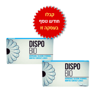 עדשות מגע חודשיות  דיספו ביו סיליקון הידרוג'ל  Dispo Bio Silicone Hydrogel