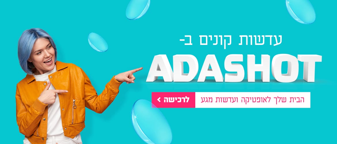 באנר עמוד הבית