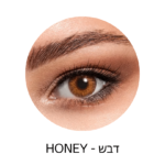 עדשות צבעוניות חודשיות פרשלוק קולורבלנדס בצבע דבש FreshLook Colorblends Honey