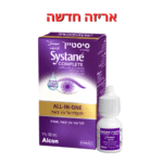 טיפות עיניים לכל סוגי היובש סיסטיין קומפליט 10 מ"ל Systane Complete 10ml