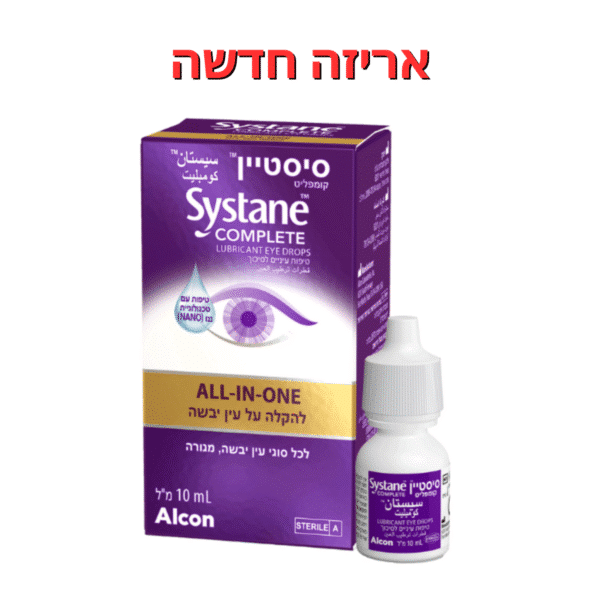 טיפות עיניים לכל סוגי היובש סיסטיין קומפליט 10 מ"ל Systane Complete 10ml