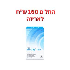 עדשות מגע חודשיות צילינדר  קליר טוריק 6 יחי'  Clear All Day Toric 6pck