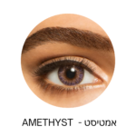 עדשות צבעוניות חודשיות פרשלוק קולורבלנדס עם תוחם בצבע אמטיסט FreshLook Colorblends amethyst