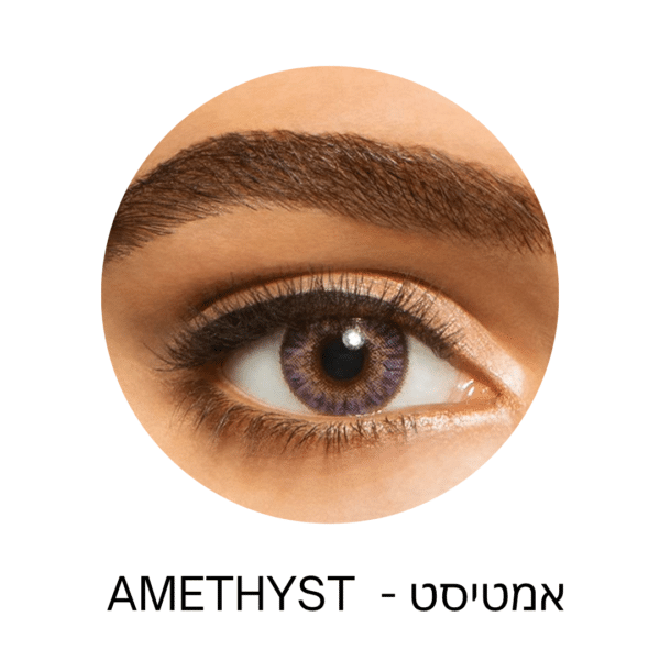 עדשות צבעוניות חודשיות פרשלוק קולורבלנדס עם תוחם בצבע אמטיסט FreshLook Colorblends amethyst