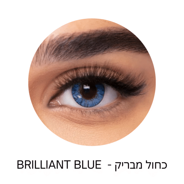 עדשות צבעוניות חודשיות פרשלוק קולורבלנדס בצבע כחול מבריק FreshLook Colorblends Brilliant Blue