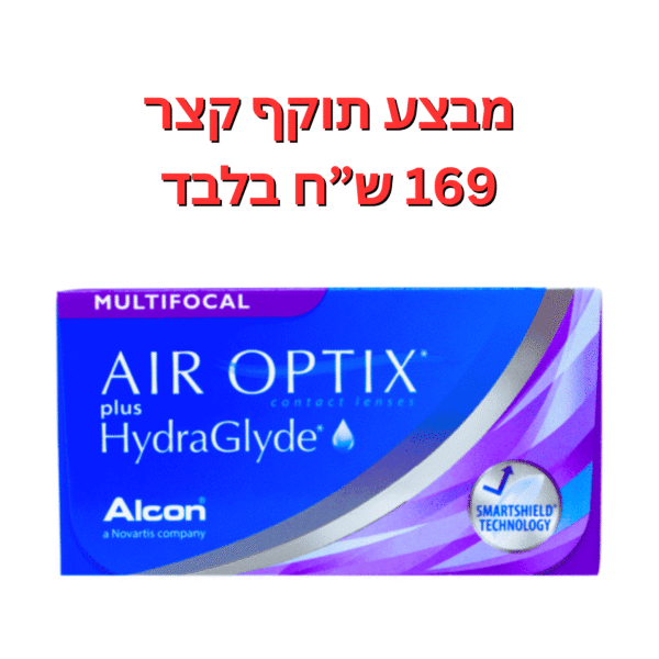 עדשות מולטיפוקל חודשיות אייר אופטיקס היידרגלייד מולטיפוקל במבצע תוקף קצר 6-9 חודשים